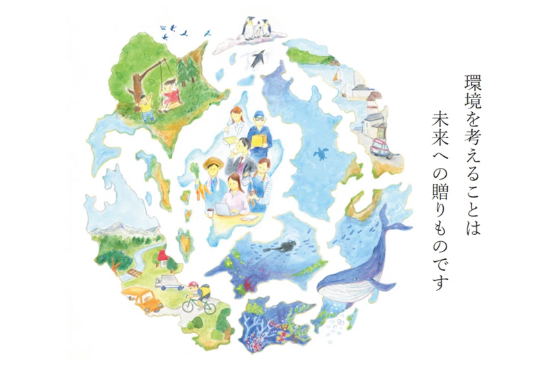 #1　はじまりの一歩　－仕事や地域のなかで考える気候危機・環境問題